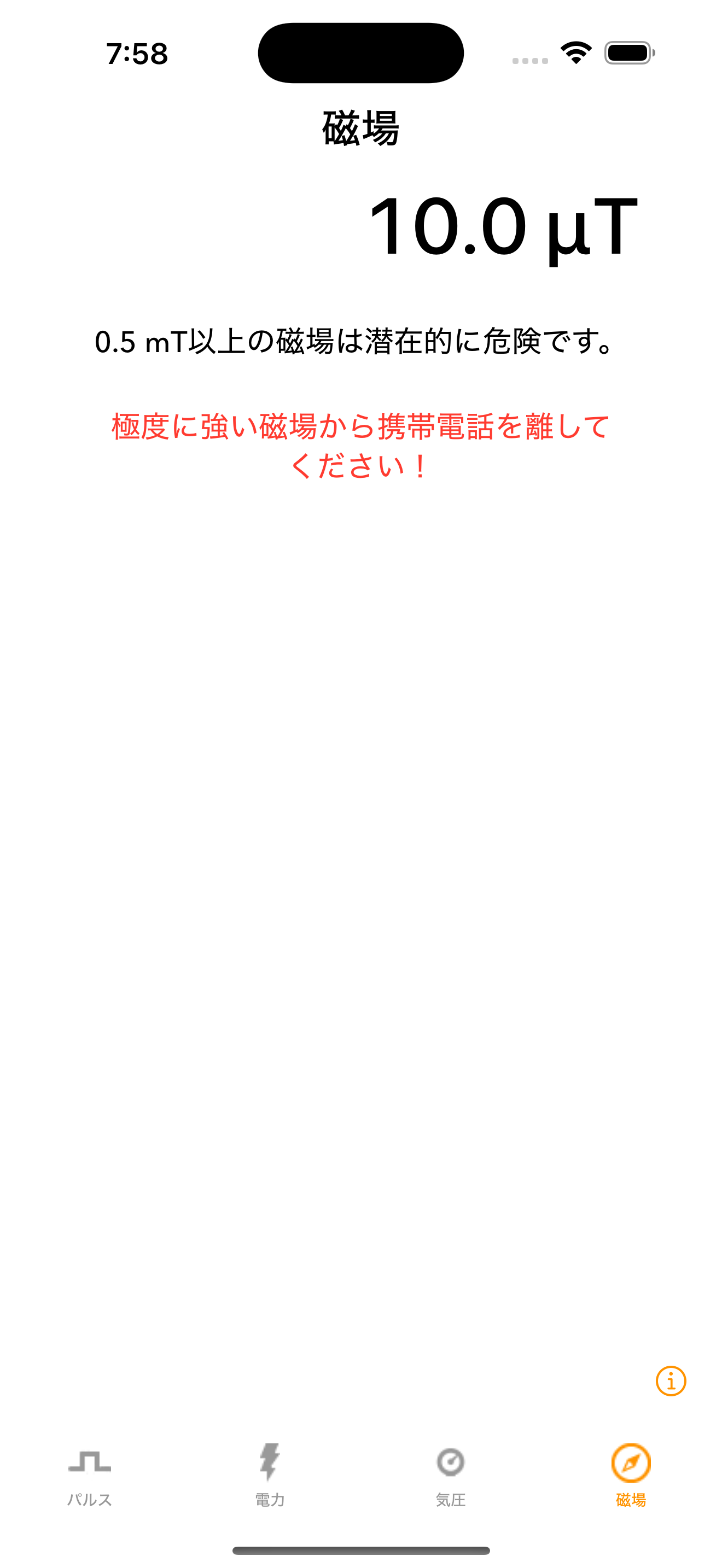 Attenuator · 磁場